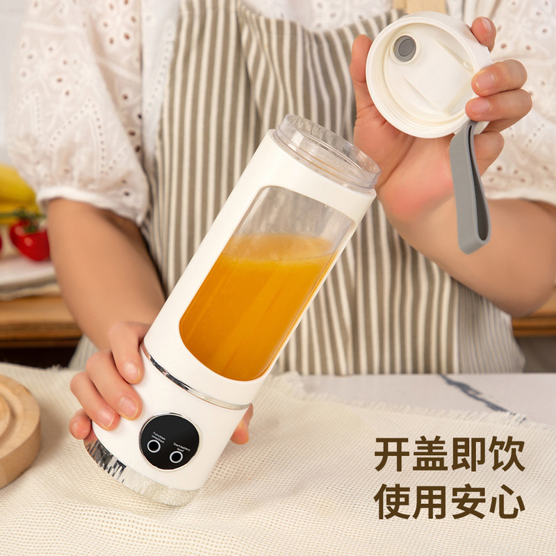 新しいジューサー家庭用充電式ジューシングカップ充電式ポータブルジュースマシン屋外多機能タンブラー ジューシングカップ|undefined