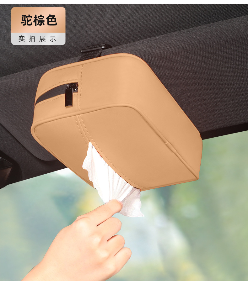 Suitable for 25 Models of Lantu Dreamer Car Tissue Box, Hanging Soft Leather Nappa Leather Tissue Bag, Car Accessories