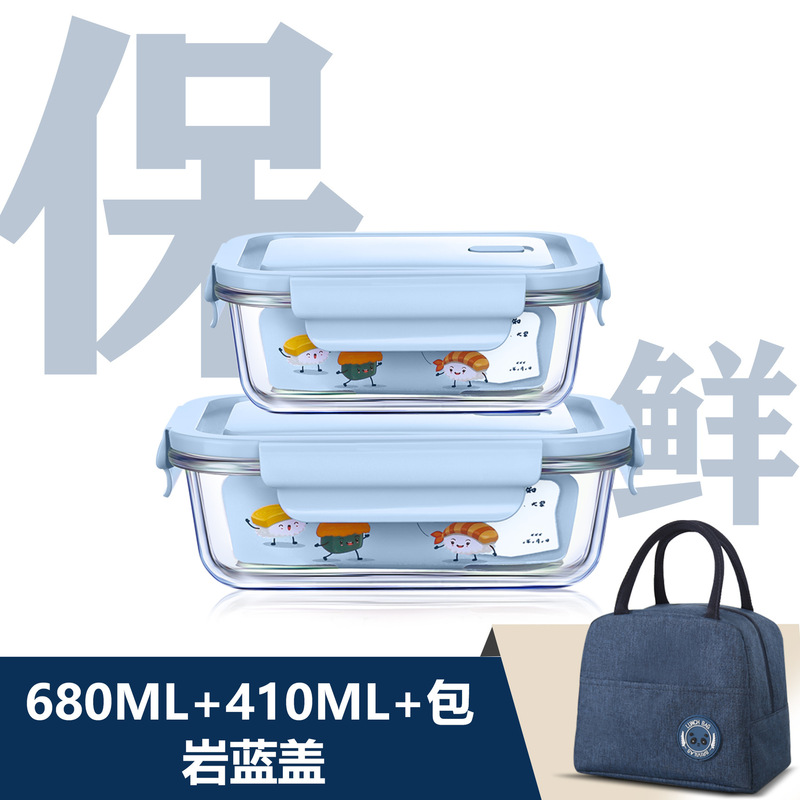 可加热高硼硅玻璃饭盒 微波炉保鲜盒 学生便当盒 耐热玻璃碗 餐具|undefined