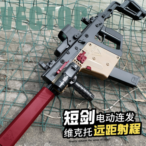 Foldable bursting children's toy soft bullet gun same model boy gift dagger 9221 safety soft bullet