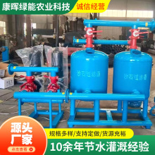 砂石碟片过滤器 多层精密过滤 自动反冲洗去除泥沙杂质