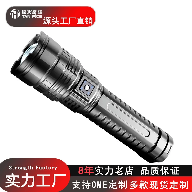 Трансграничный популярный перезаряжаемый фонарик, лазерная гармата сильного света, яркий и длительный срок службы батареи, уличный многофункциональный рабочий фонарь