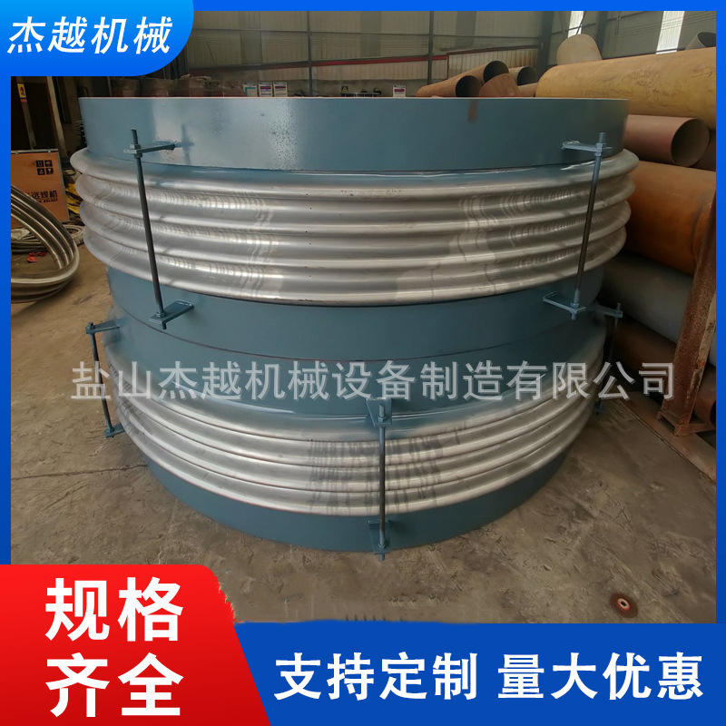 生产批发波纹补偿器不锈钢波纹膨胀节304PN16DN2500补偿器风机