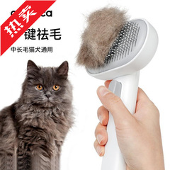 ペットの猫の毛と犬の毛のコーム、浮き毛を深く除去、犬用ブラシ、猫用ブラシ、長毛ブラシクリーナー