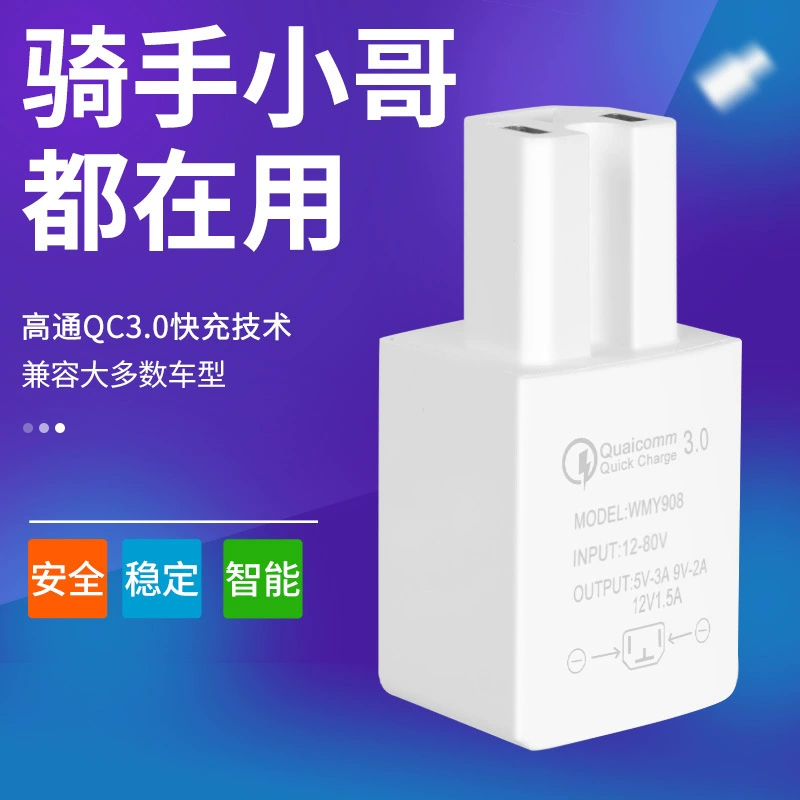 Электрический автомобиль зарядное устройство для мобильного телефона QC3.0 Аккумулятор Автомобильное супер быстрое зарядное устройство подходит для автомобильного зарядного устройства для вспышки OPPO