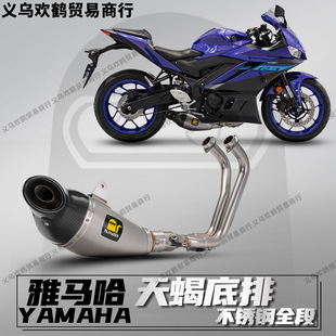 ���R��R3/MT03/R25 Ħ��܇���b�Ś����ϐ���Ų��P�ȫ�Οo�p���b