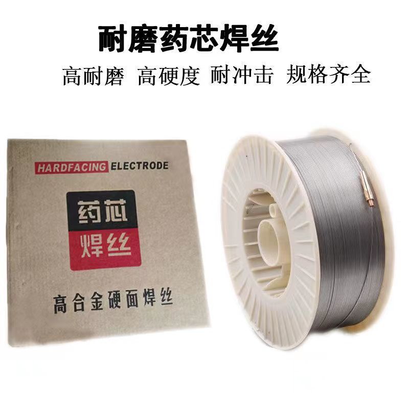YD998碳化钨超耐磨药芯焊丝YD212YD256高硬度YD707YD507999焊丝