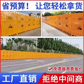 防护栏;建筑护栏;交通安全标识