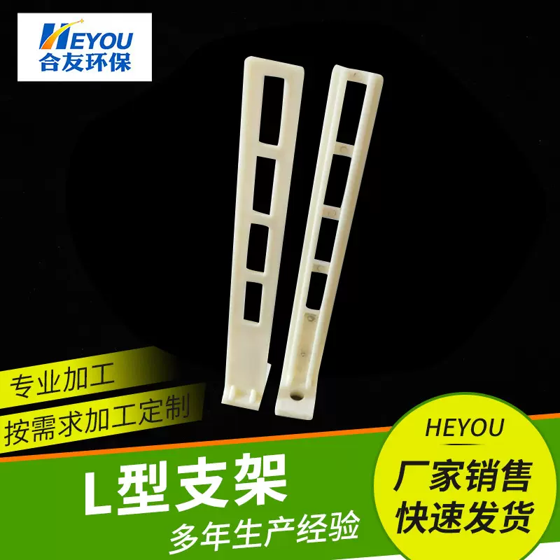 L型支架污水处理管式曝气尾端支架固定撑不锈钢螺栓卡箍EPDM硅胶