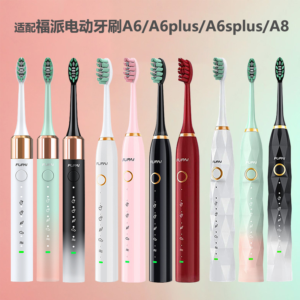 Fupai toothbrush headA6 plus A6s plus A8 Replace the headFUP