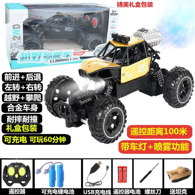 Радиоуправляемый металлический внедорожник 4WD, 21–28 см, фары, выбор времени работы