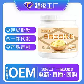 代餐粉;代用/养生茶;桑椹