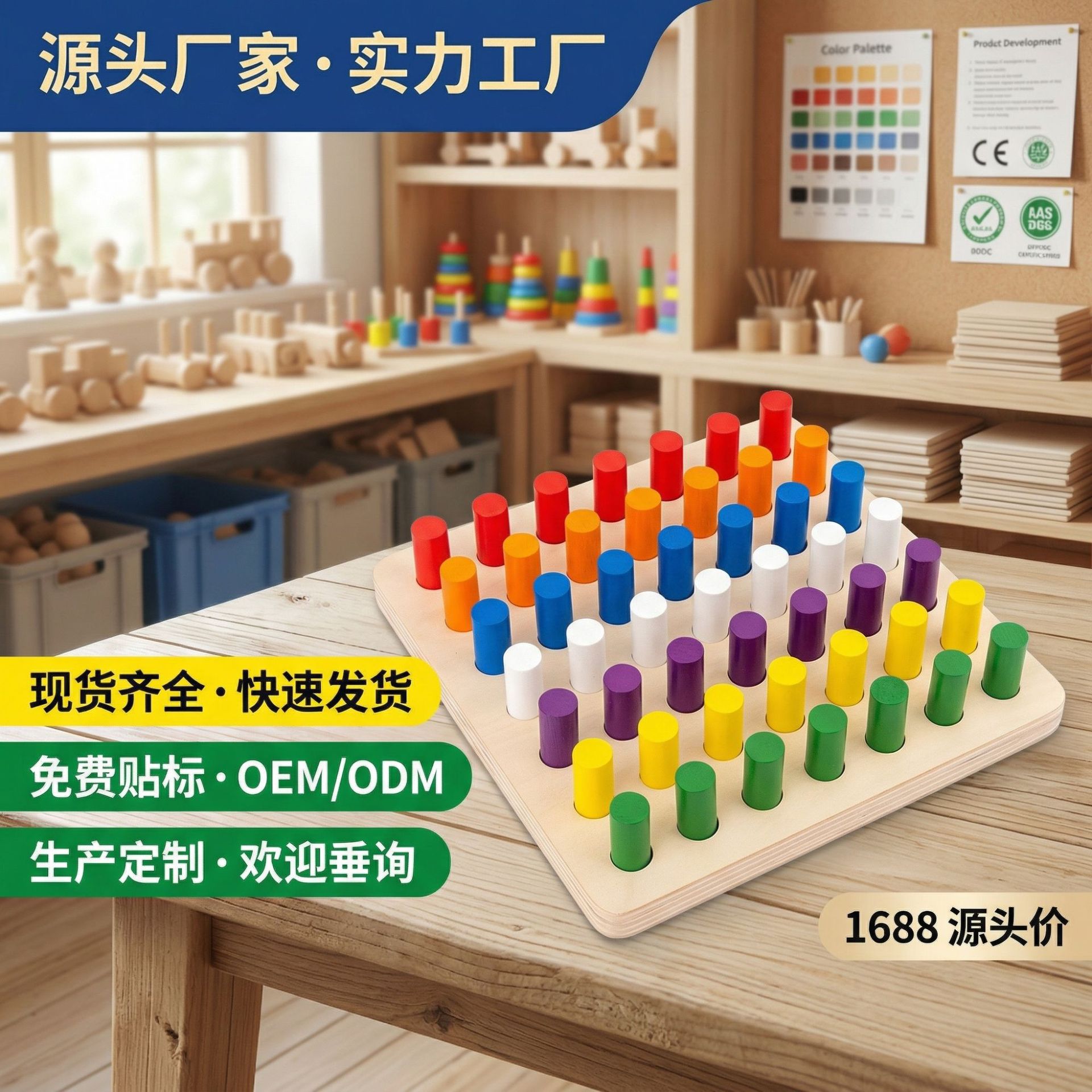 Montessori Colorful Finger Scratching Board Sensory Integration Wooden Plug-In Board 0.52 Intelligence Development Manual Brain Color Discrimination Teaching Aids