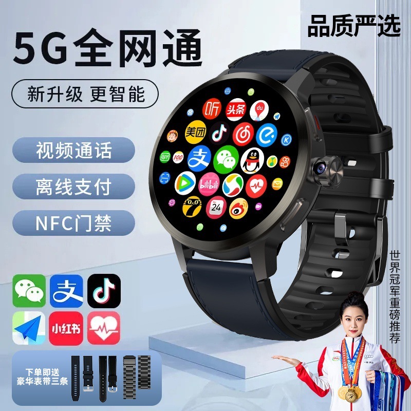 H99sスマート腕時計ダブルシステムスマート腕時計カード全通bluetoothプッシュ円盤心拍数血圧|undefined