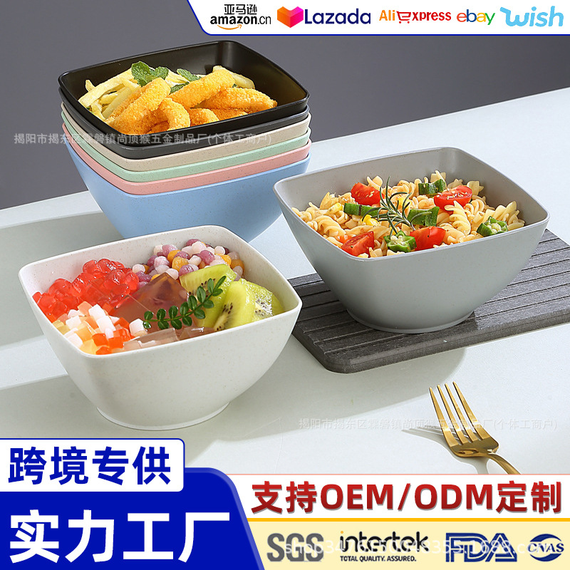 밀짚 가정용 세트 사각형 그릇 크고 작은 접시 물컵 칼, 포크 및 스푼 식기 Amazon AliExpress Cross Border