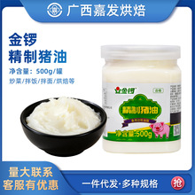 ����i��ʳ�þ����ͺ������ְ���泴�˼��������i�͸�500g