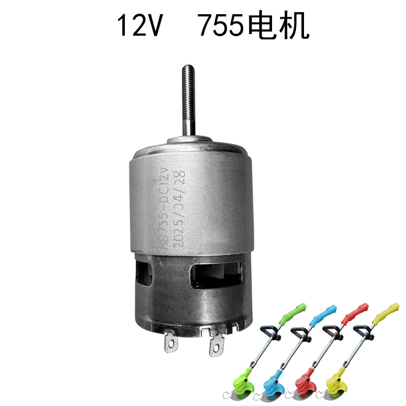 割草机专用刀片锂电割草机合金菱形一字刀片4寸6寸锯片3T4T打草头|undefined
