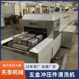 超声波清洗;高压水流清洗;其他清洗设备