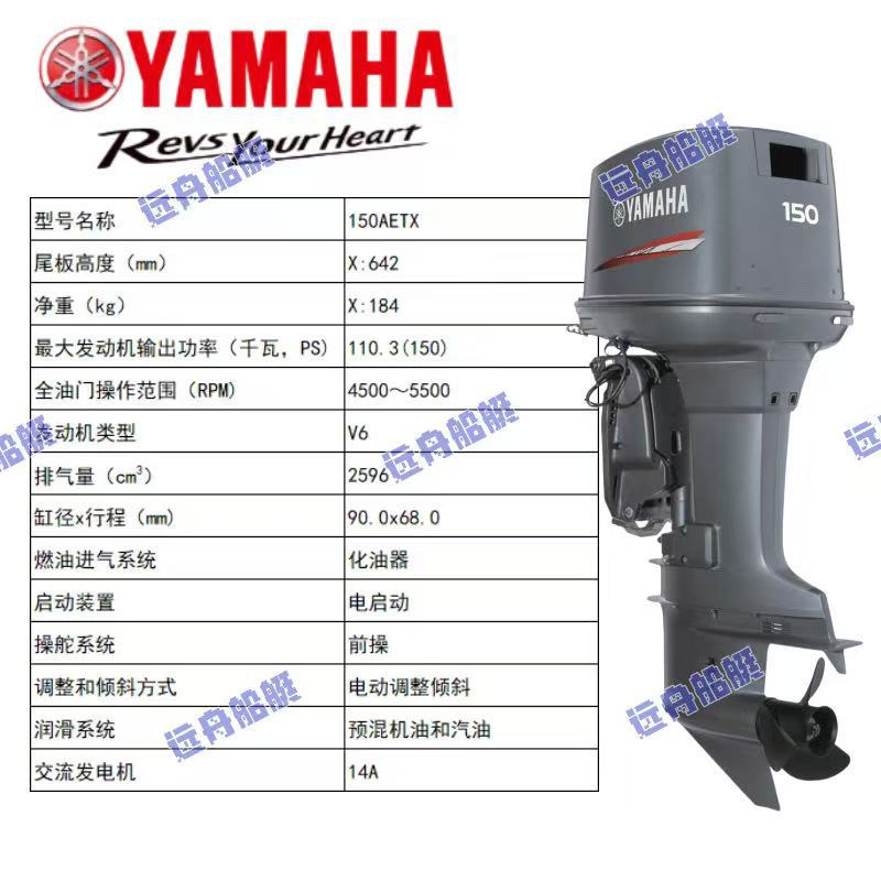 Motor de dos tiempos y cuatro tiempos, motor de fuera de borda, motor de gasolina, motor de cabina marina, motor de cabina