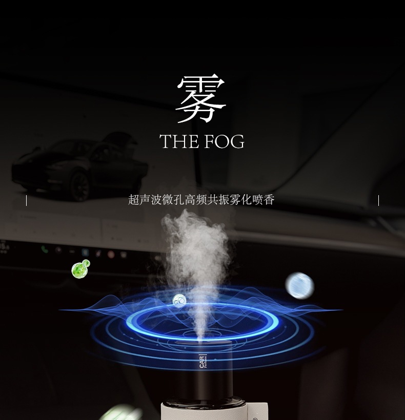 Emma Molly Smart Car Aromatherapy Machine Car Perfume Car Interior Purification and Odor Removal Portable Long-Lasting Fragrance Wholesale