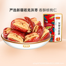 【好想你_灰枣夹核桃仁108g】红枣夹核桃夹心零食
