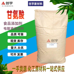 ��Һ���ӄ��ʰ���ʳƷ���I�B���a��ˮ�⵰�����ӄ���������