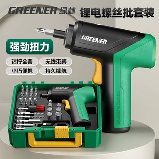 Green Forest Palm Drill Electric Screwdriver Set Household Rechargeable Screw Gun Automatic Small Multi-Functional Screwdriver