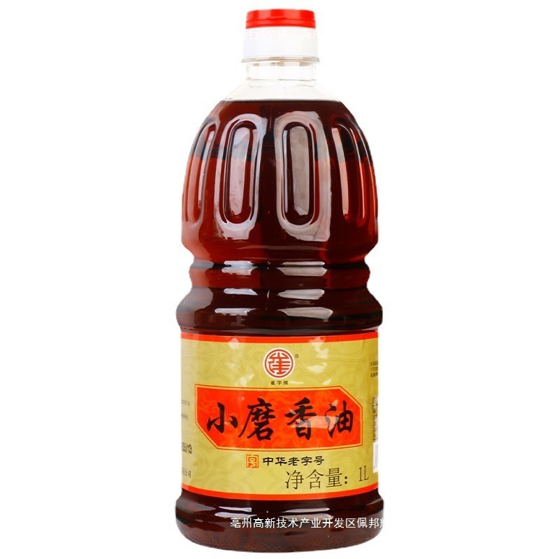 崔字牌小磨香油小瓶装家用麻油火锅油碟凉拌菜纯芝麻油旗舰店|undefined