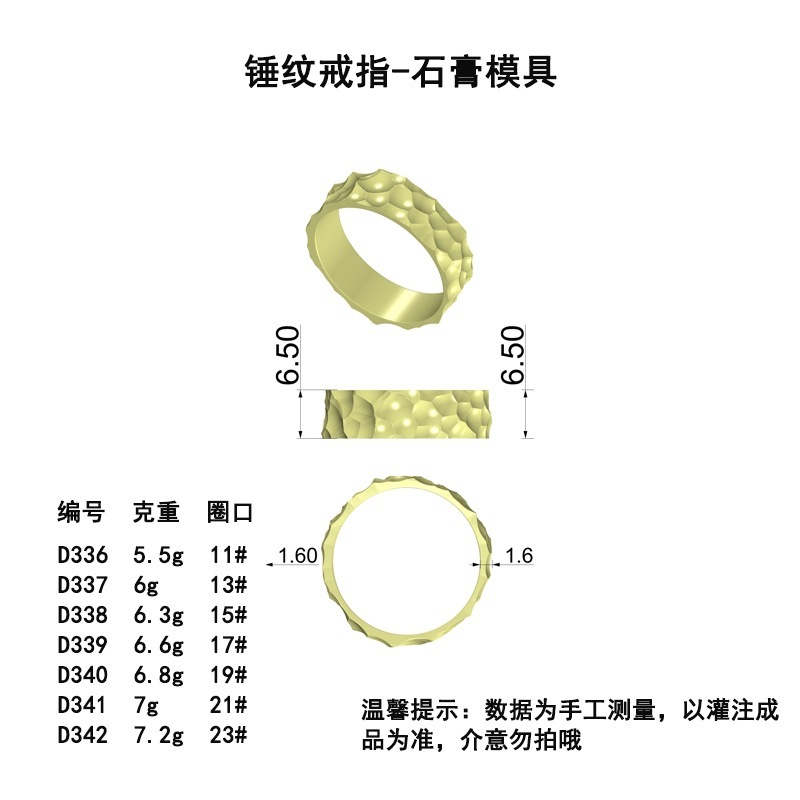 石膏打金工具手環ハンマーリングアクセサリー指輪製作金型商用DIYアイデア|undefined