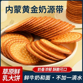 牛肉零食;其他休闲食品;奶酪