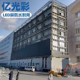 led异形屏/特殊led屏/led软屏/led立方体/LED球形屏/LED魔方屏/DJ