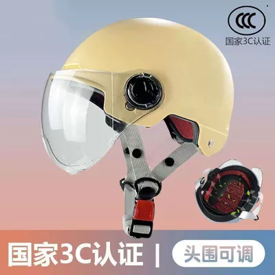 helmet, breathable safety helmet, Motosiklet kaskı (dəbilqə) - genuine-3c-model-yellow-high-definition-lens-cushioning-layer-new-national-standard-3c-certification