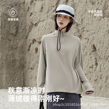 2025秋冬新款女保暖内搭立领方格抓绒卫衣可外穿上衣宽松百搭
