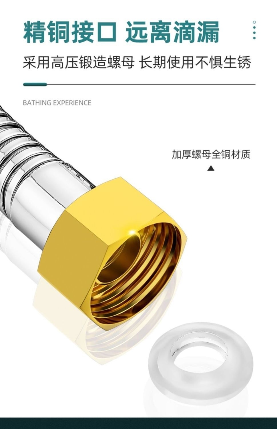 Shower hose, stainless steel shower water pipe, bathroom water heater accessories, extended universal rain shower head, explosion-proof pipe undefined