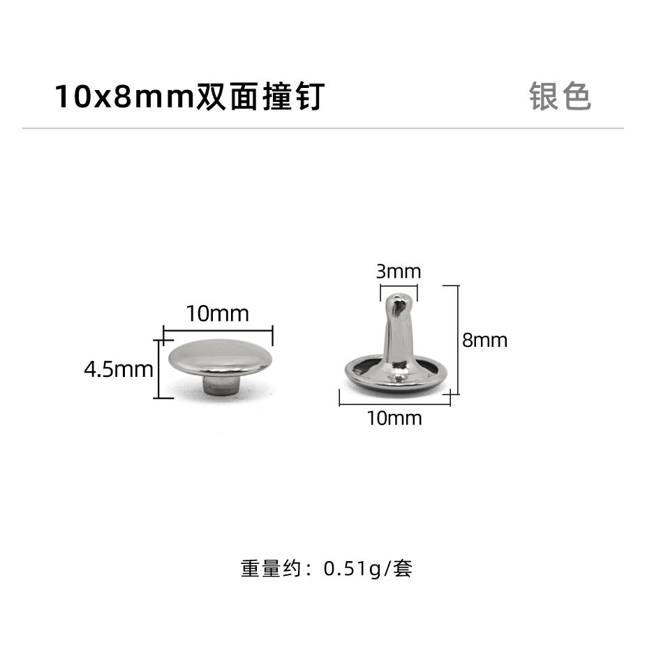 Plata * clavo de impacto de doble cara 10*8mm