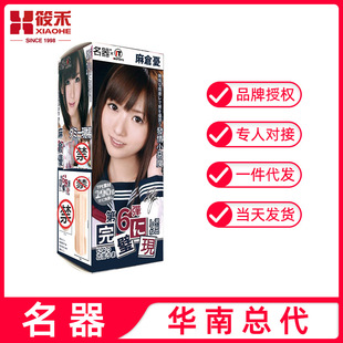 ������ģ��}��245g�w�C��������ο����Ȥ��Ʒ���ˏͿ������Ȥ��