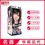 ������ģ�����245g�ɻ���������ο����Ȥ��Ʒ���˸���������Ȥ��