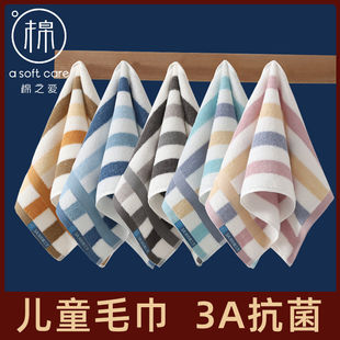 3�l�b��ͯСë��ϴĘ���ó�����ˮ��ë���ֽ�����������l