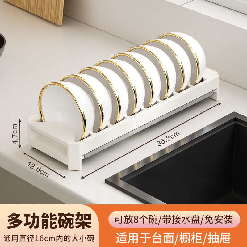 접시걸이 화이트 그레이-48/박스