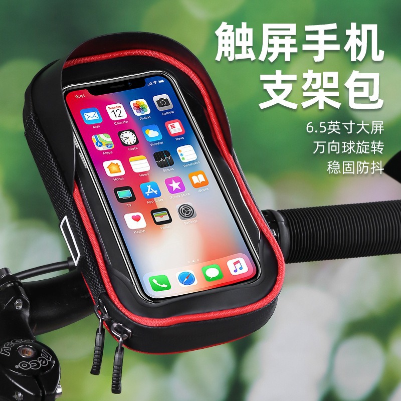 Bicycle Handlebar Bag Front Bag Waterproof Navigation Front Bag Mountain Bike Road Bike Waterproof Riding Mobile Phone Bag
