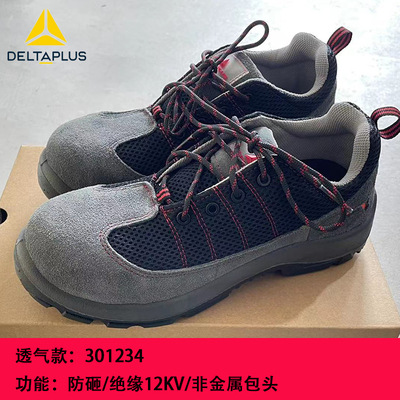 Delta Tower 301234 zapatos de aislamiento eléctrico 301113 verano transpirable ligero 12kv seguridad eléctrica de alto voltaje