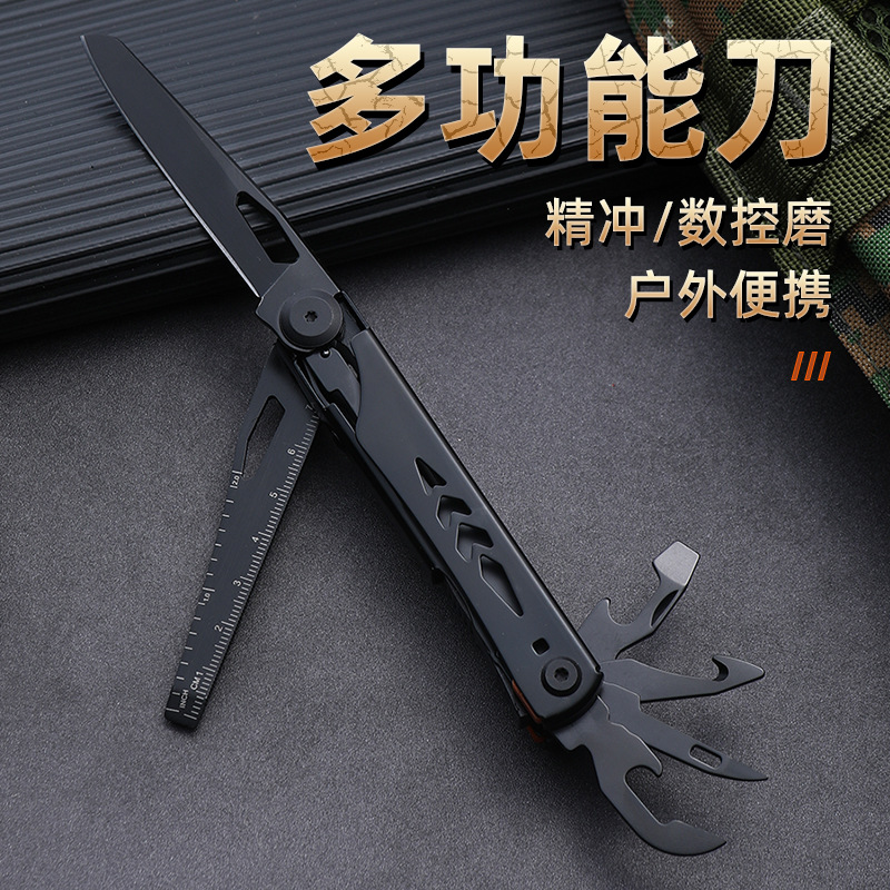厂家直销户外多功能工具户外折叠家用多用工具刀露营多功能工具刀