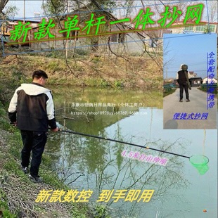 2025 New Single Pole Integrated Rod Portable Free Telescopic Positioning Long-Lasting Durable Fishing Gear Complete Set Others