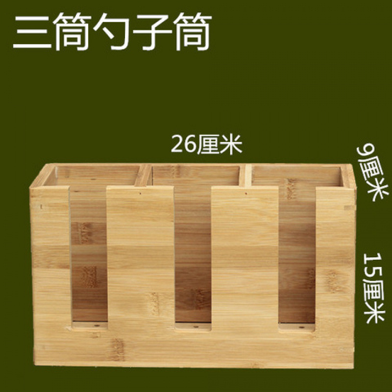 Cuchara de tres cilindros, cuchara de tres cilindros