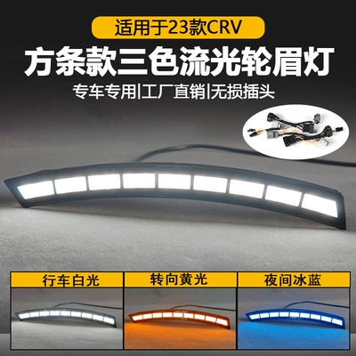 Arch Lights, Fender Lights, and — Gündüz işıqları - fang-clause-led-three-color-wheel-eyebrow-lampwith-plug-version-price-per-pair