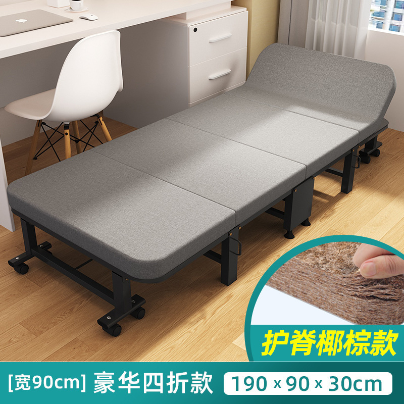 午憩宝午休折叠床单人小床成人躺椅家用简易行军床办公室午睡神器|undefined