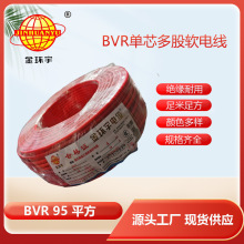 ��h��늾� BVR95ƽ��늾� �����þ���о���ܛ늾�