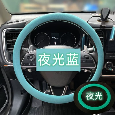 Odorless Handle Cover Dropshipping Summer | Steering wheel cover - fluorescent-blue-33-42cm