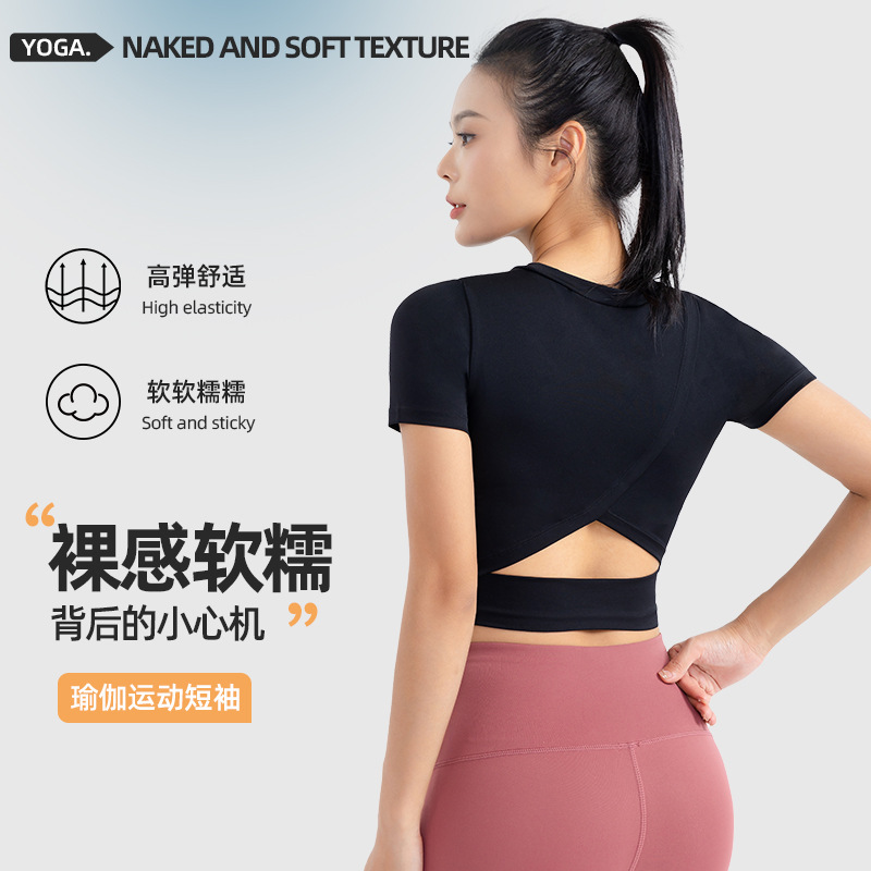Lulu primavera y verano traje de yoga femenino correr deportes manga corta apretada delgada superior de secado rápido transpirable fitness camiseta