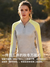 新款美利奴羊毛速干衣女长袖外套半拉链拼色户外运动休闲衣美丽诺